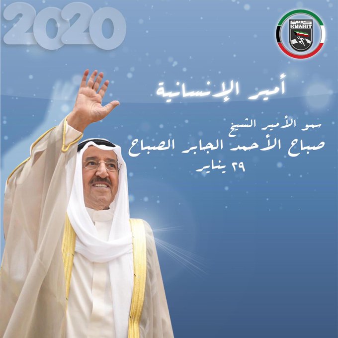  مرور 14عاماً على تولي سموه مقاليد الحكم